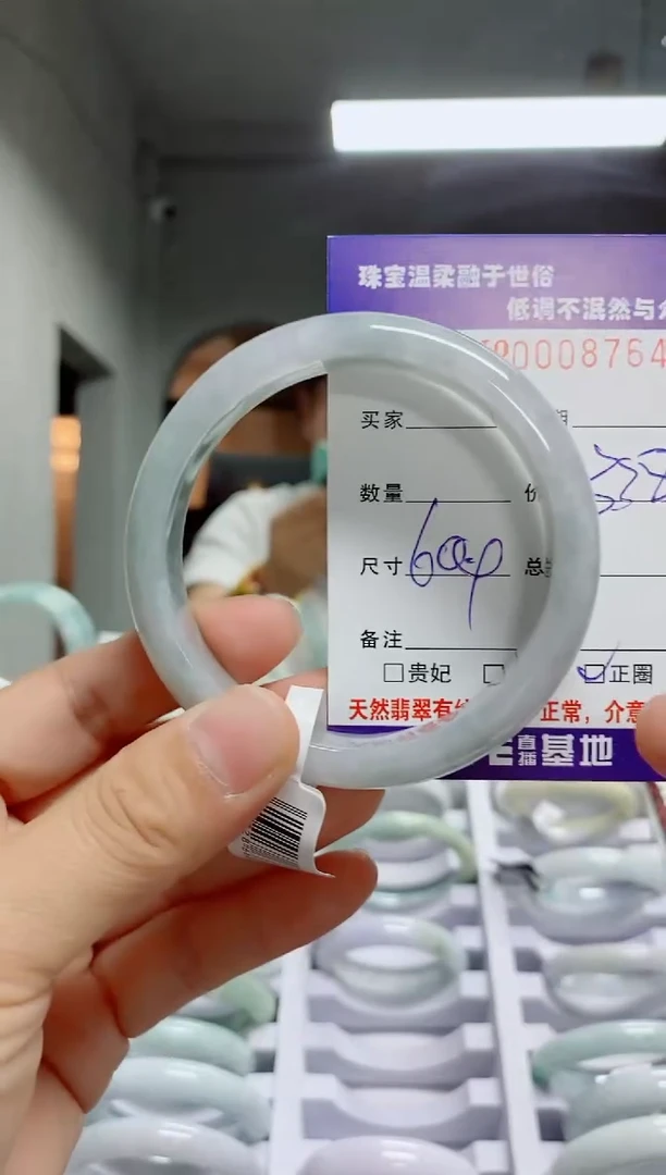 翡翠手镯未镶嵌天然翡翠A货