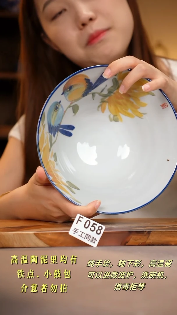 其他F058陶然集器瓷器