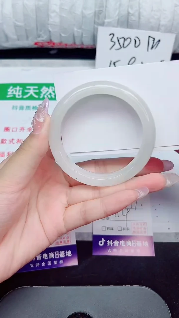 未镶嵌手镯石英质玉134-54/55