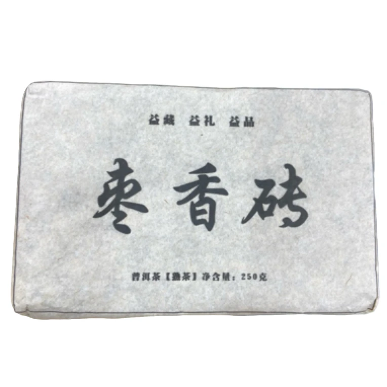 *阿馨开播宠粉2015年【枣香砖.春】普洱（熟茶）砖茶-6月9日【02】