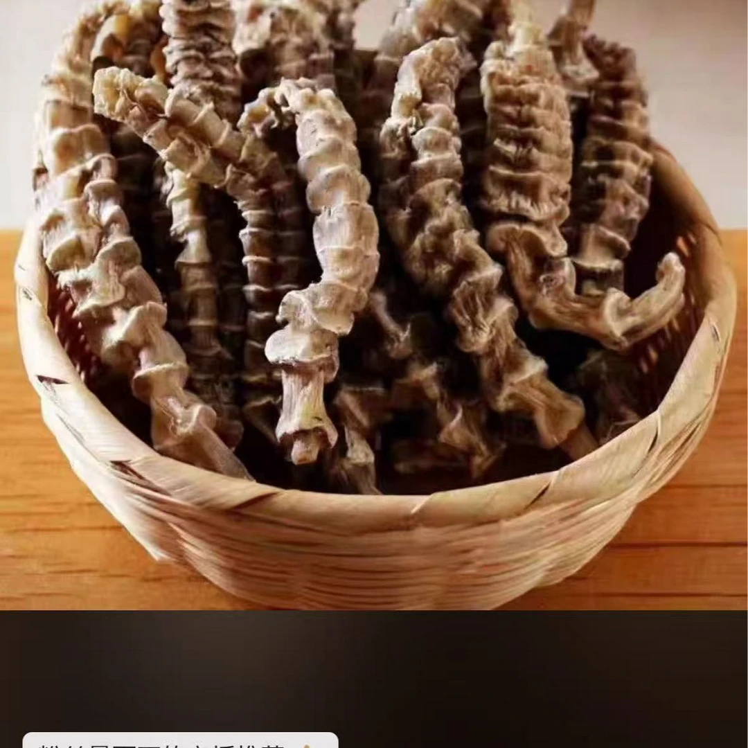 滋补顶天住200g