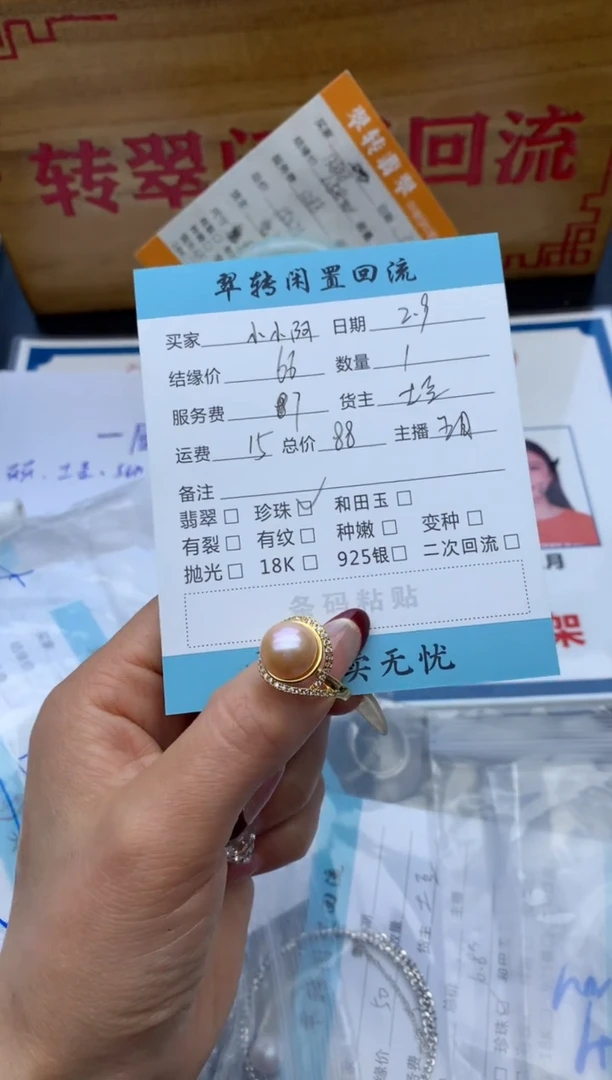 【闪购商品】淡水珍珠戒指未镶嵌金色