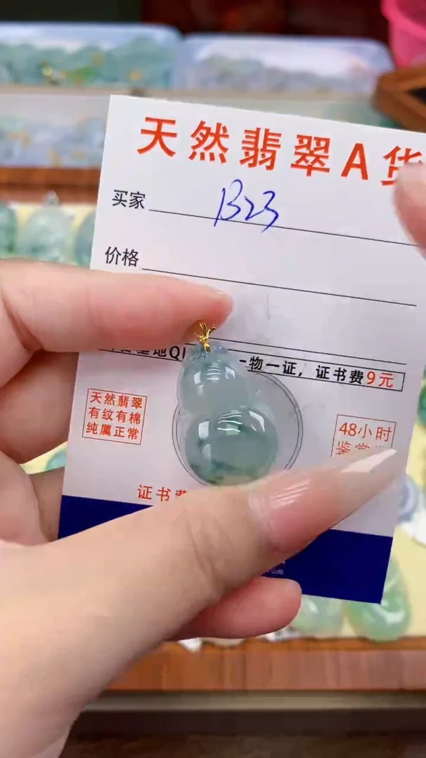 颈饰18K金镶嵌翡翠天然A货翡翠挂件