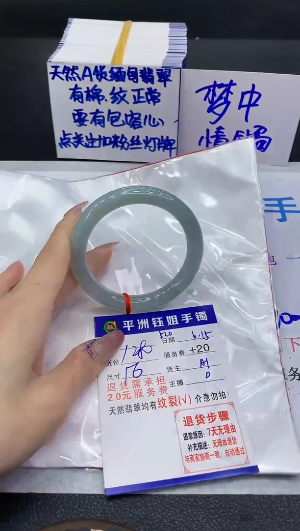 翡翠手镯未镶嵌1111111