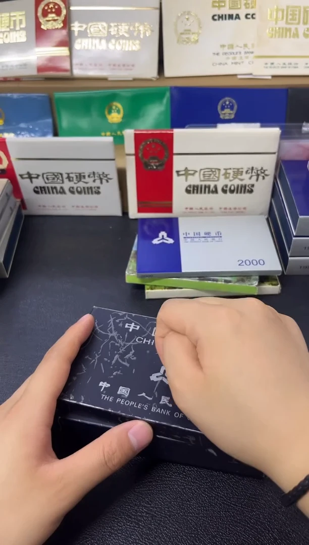 其他普通金属93-96硬币套装