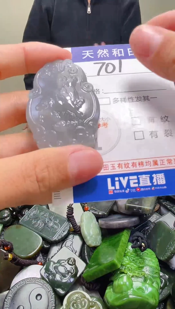 颈饰未镶嵌和田玉701