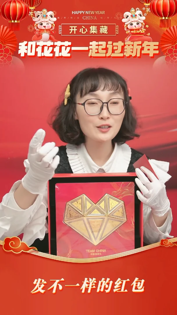 【闪购商品】得心所愿得心所愿