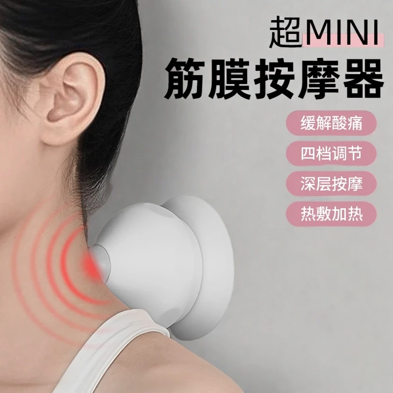 吸附式筋膜球按摩球全身男女士运动肌肉放松硅胶肩胛骨缝疼按摩器