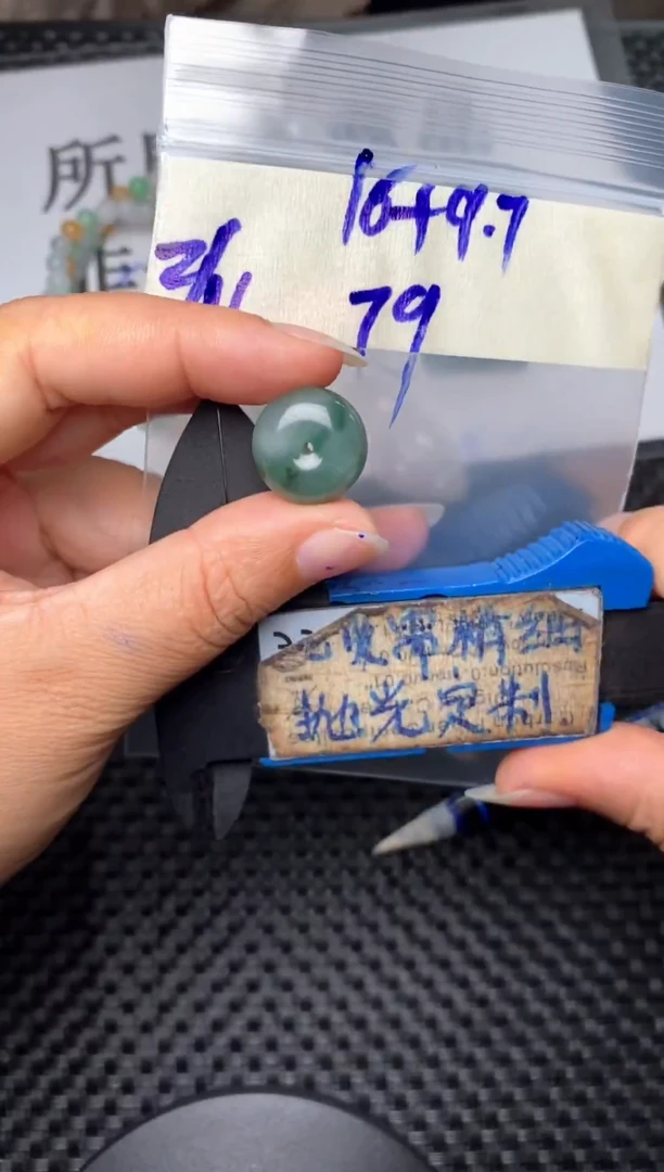 未镶嵌定制翡翠毛货需抛光多样性拍一发一