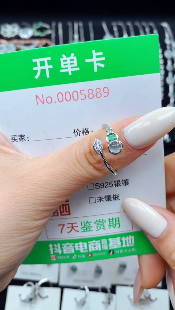 翡翠戒指银S925镶嵌5889