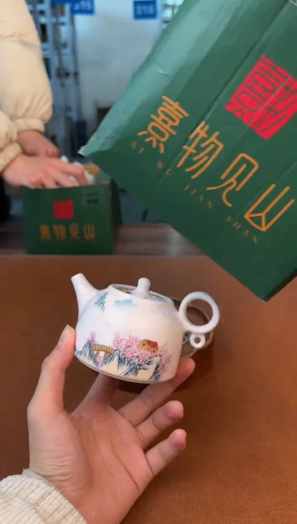 【闪购商品】喜物茶器清仓福利品¥¥¥¥¥¥¥