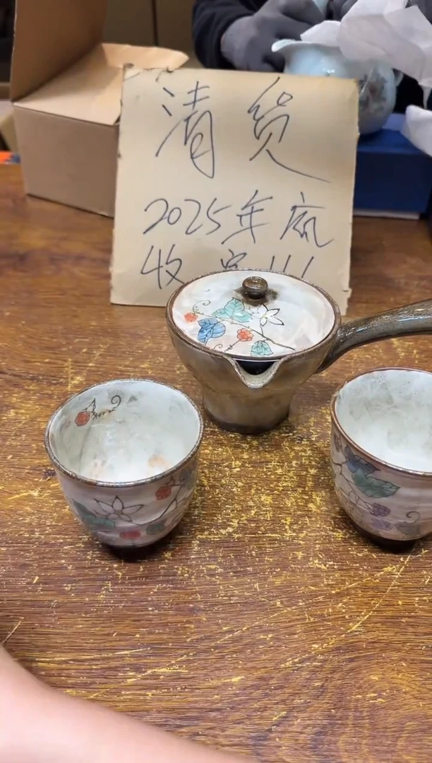 小狐狸严选日瓷器小狐狸精选日瓷器