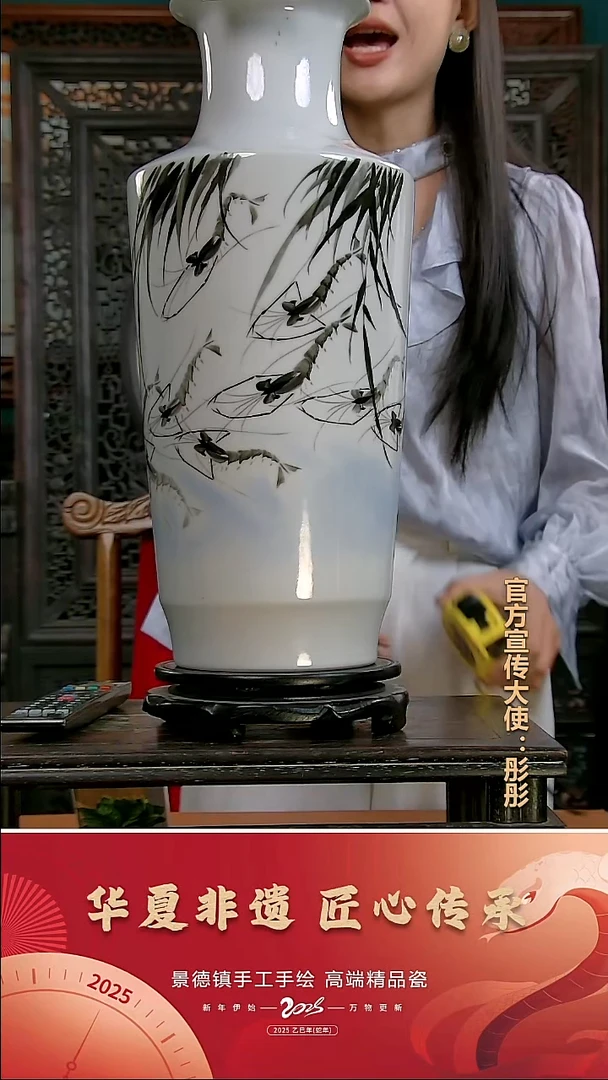 摆件景德镇陶瓷摆件C540