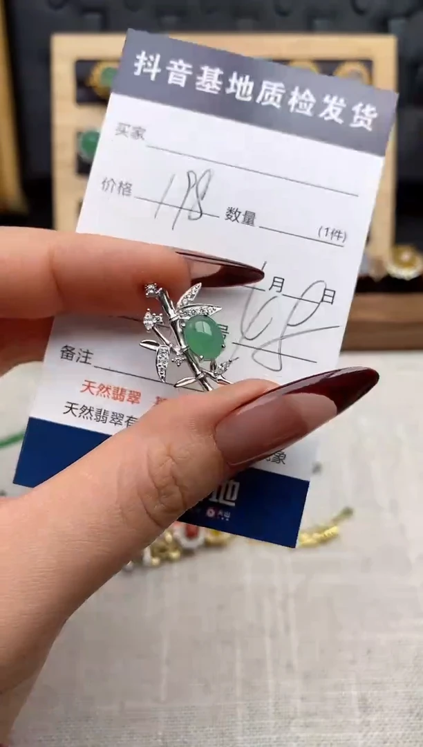 颈饰银S925镶嵌翡翠.