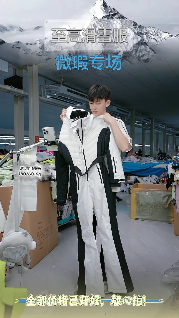 聚酯纤维D36 大货 NO 退换 !