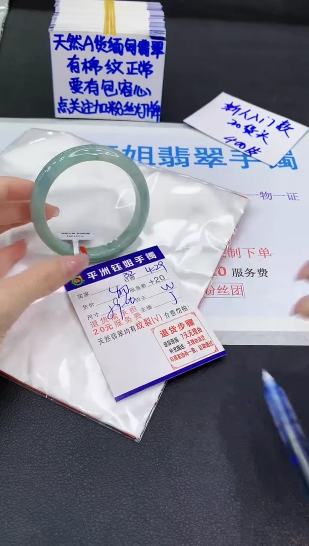 翡翠手镯未镶嵌111111111