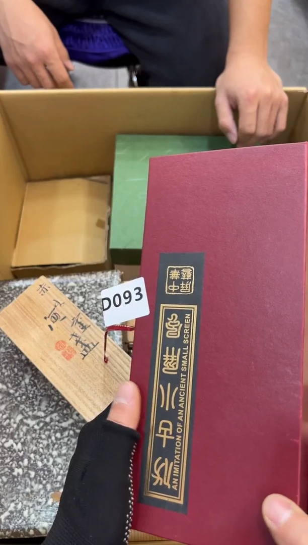 杭****店093中古商品谨慎参拍