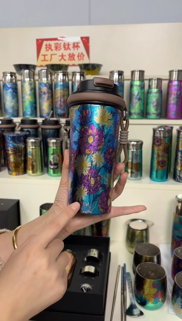 纯钛玄*微瑕 玫黛  520ml咖啡杯