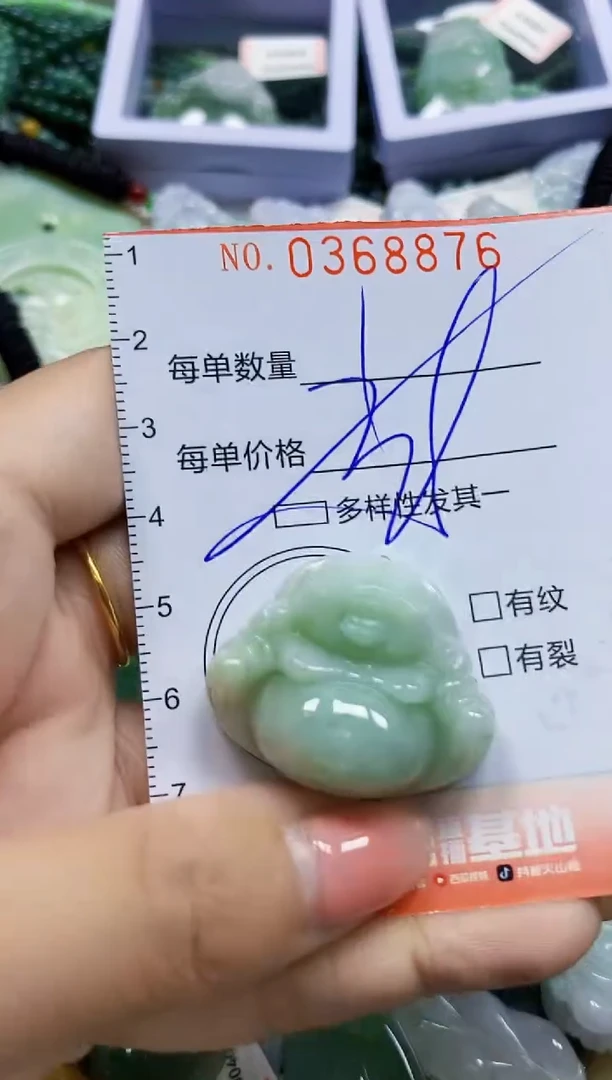 颈饰未镶嵌翡翠闪购0368876多样性发其一