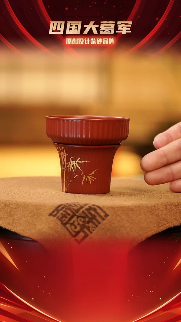 【闪购商品】紫砂茶宠朱泥竹节茶漏