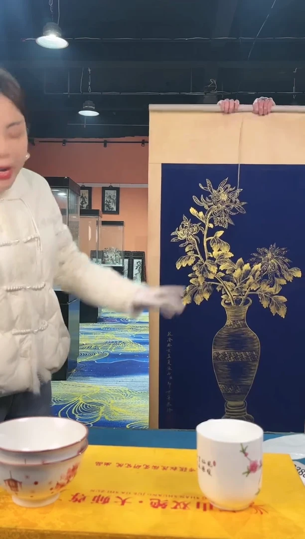 【闪购商品】陶瓷G375