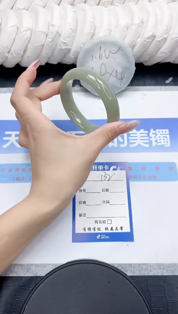 未镶嵌手镯石英质玉132-59.4