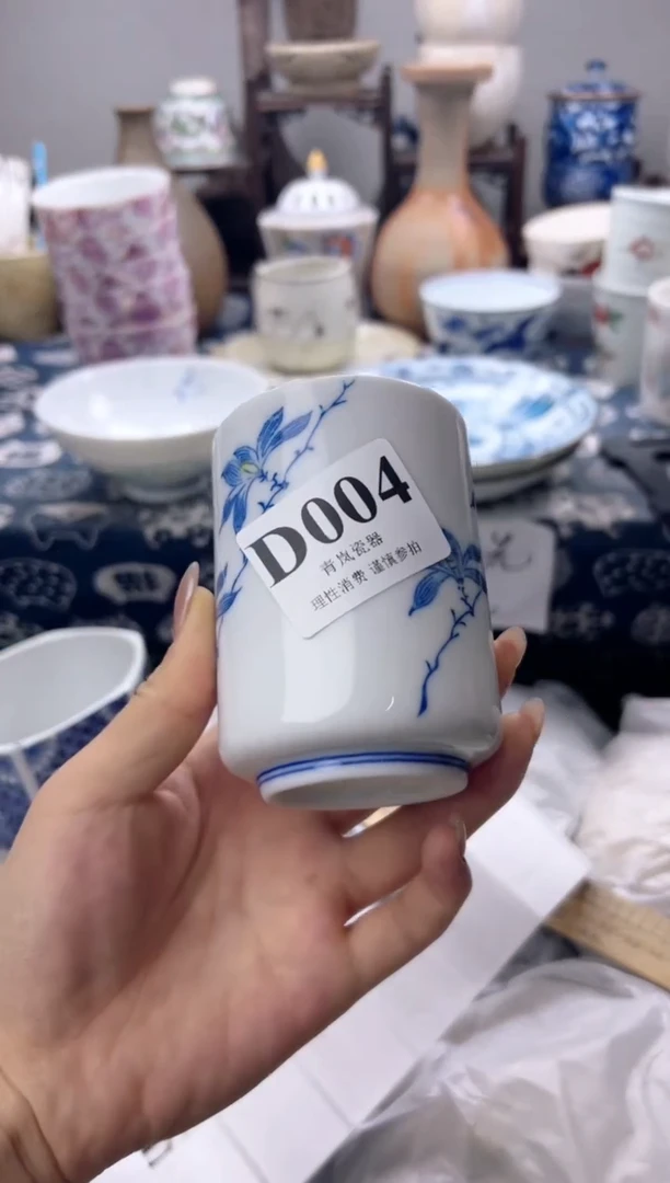 瓷片用****2   D004