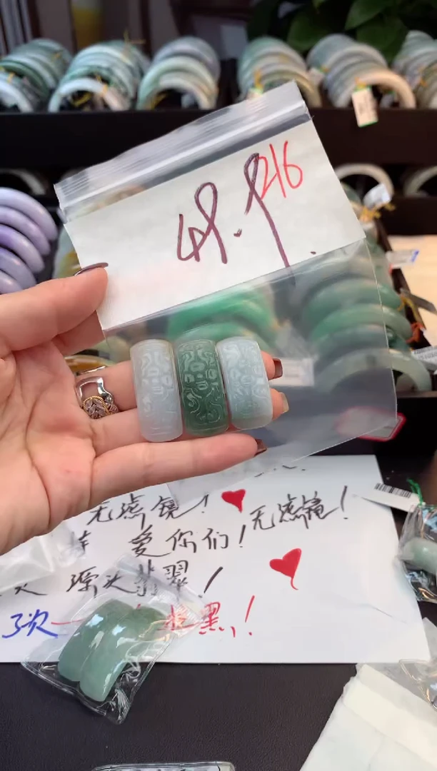 未镶嵌手镯翡翠毛货需精细抛光+多样性拍1发1