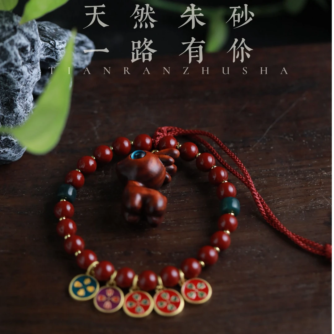 天然辰砂天然辰砂S级精选手串311（无礼盒发货）