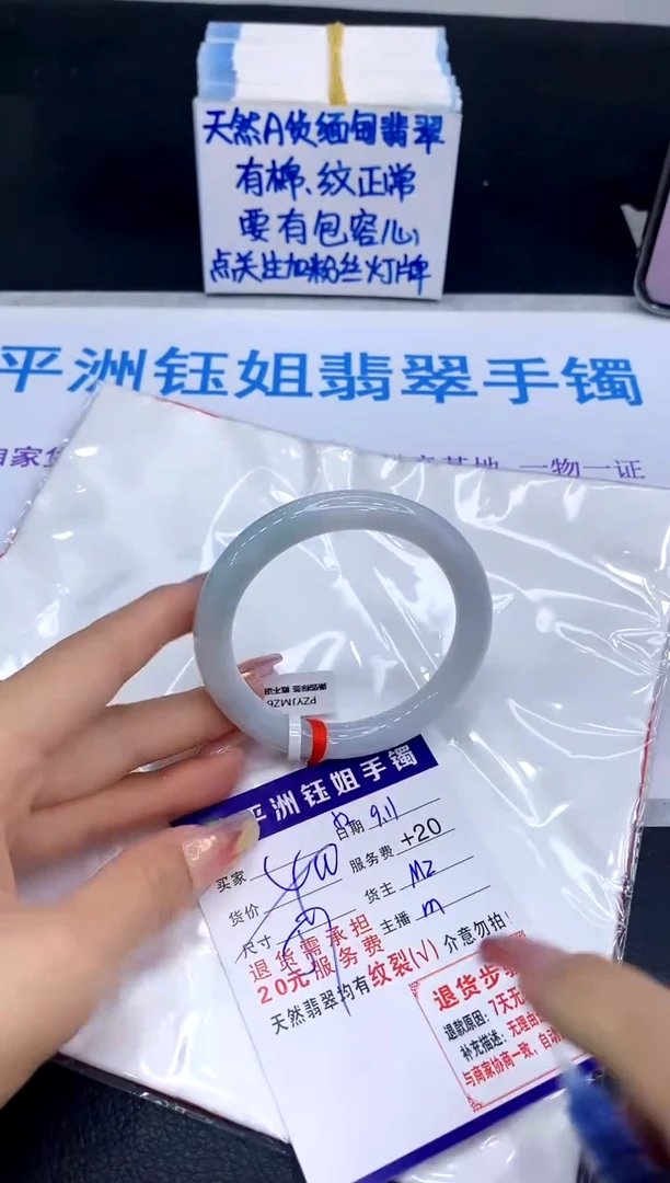 未镶嵌手镯翡翠11111