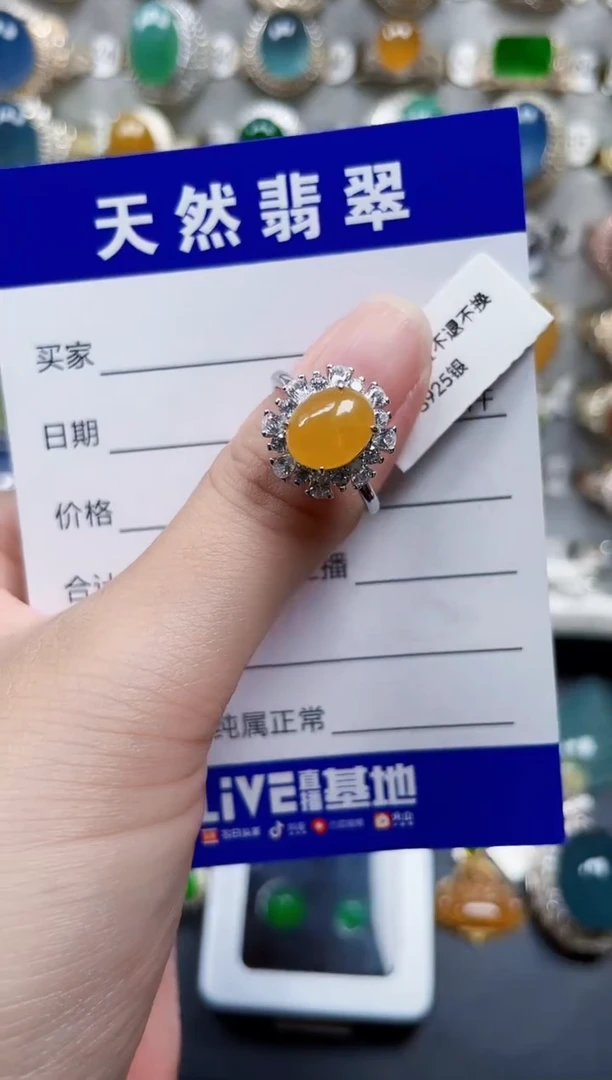 银S925镶嵌戒指翡翠32
