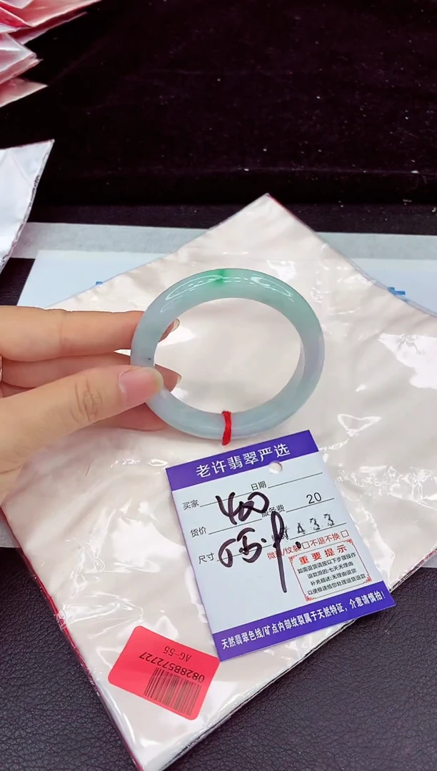 未镶嵌手镯翡翠11111111111111