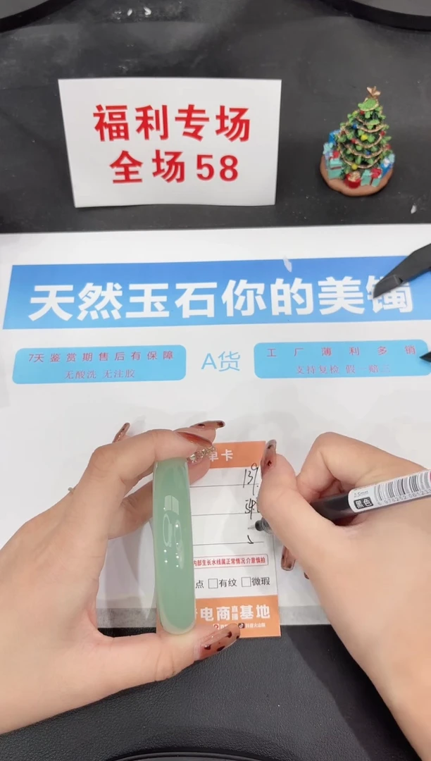 未镶嵌手镯石英质玉139-54.8