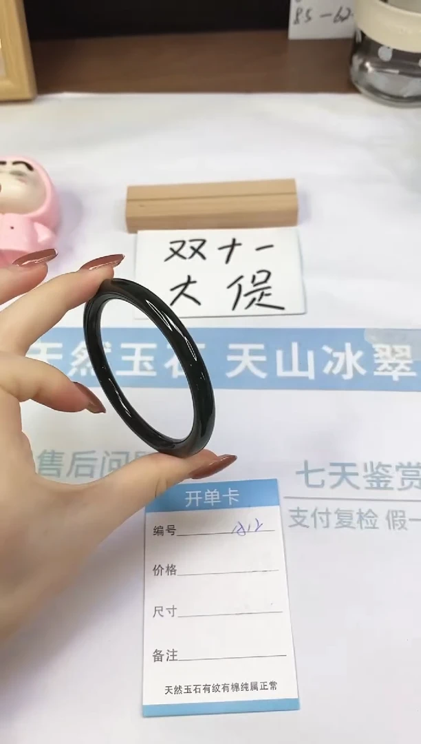 未镶嵌手镯和田玉A12  60.0