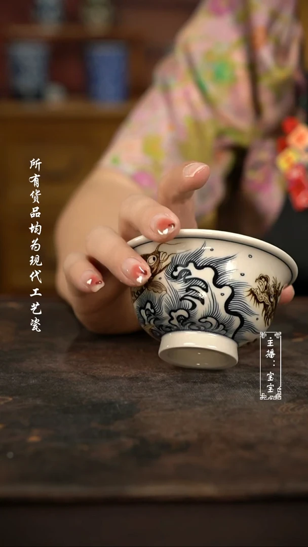 微瑕福利手绘高温现代瓷  鱼化龙压手 釉里金