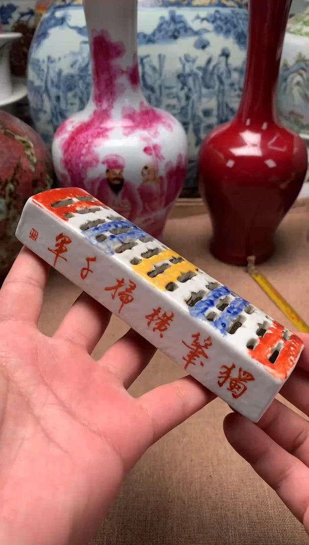 摆件旧藏瓷器旧藏瓷器