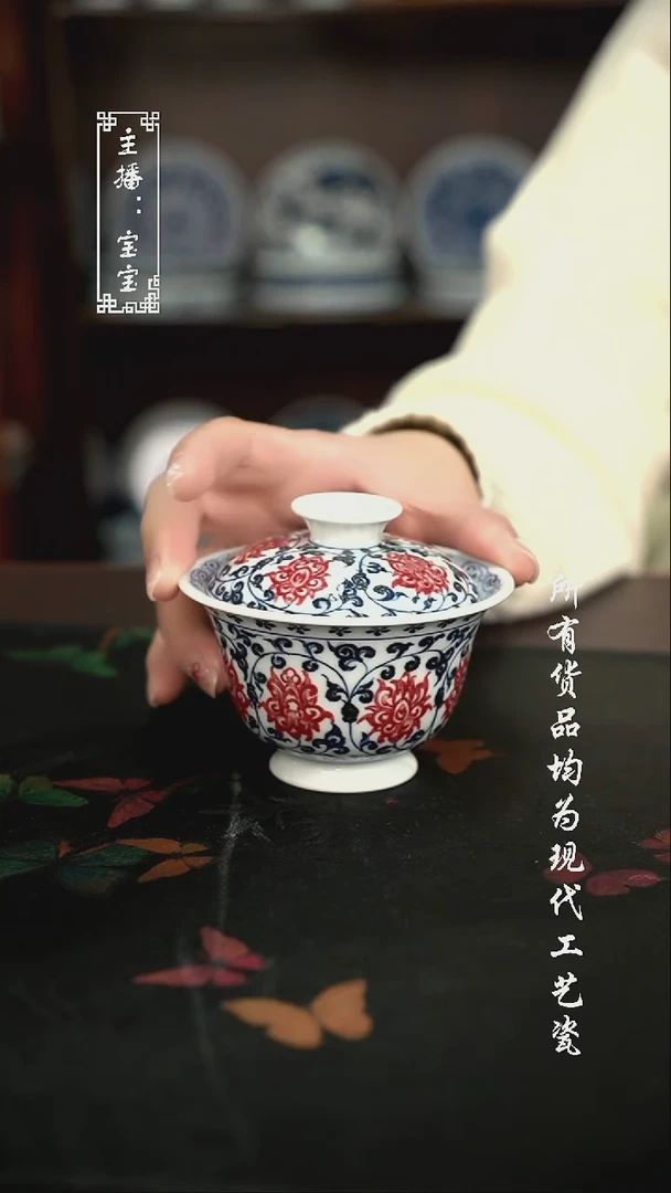 微瑕 福利手绘现代高温瓷 有瑕130cc
