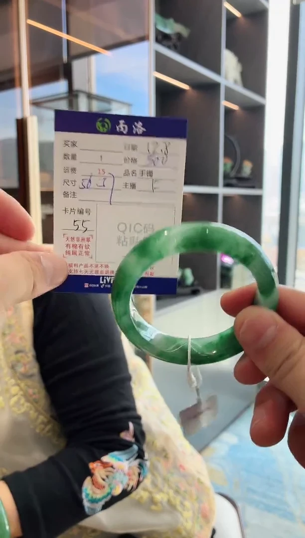 未镶嵌石英质玉手镯56