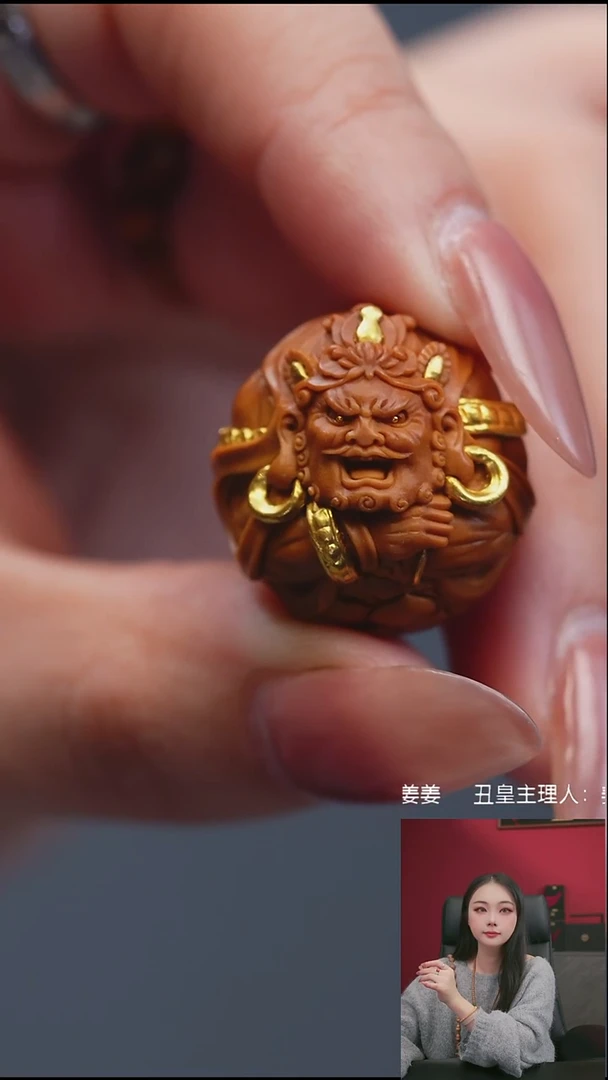 手串/手链橄榄核2.3黄财神单颗