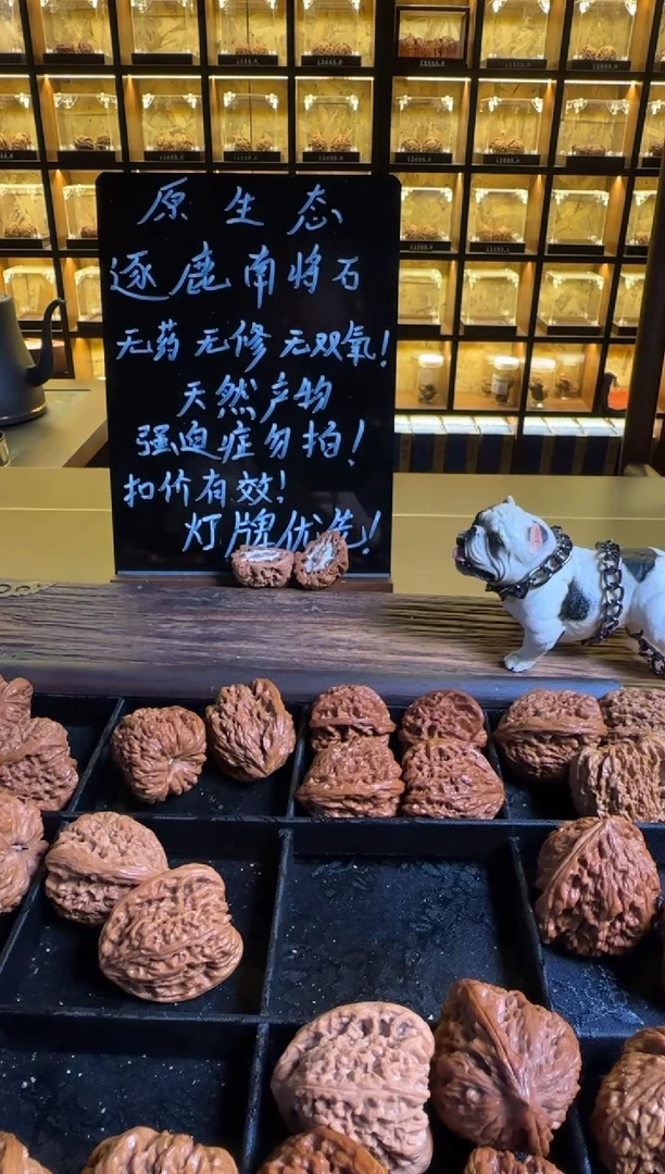 把件文玩核桃古****༃南疆石