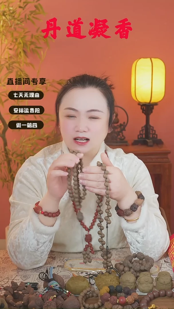 合香（息肌丸双圈/圆珠/兔子手串其一）