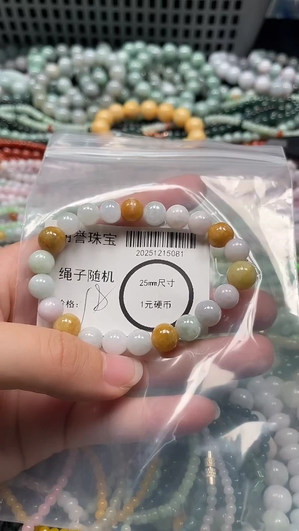 颈饰未镶嵌翡翠翡翠未镶嵌颈饰翡翠吊坠508