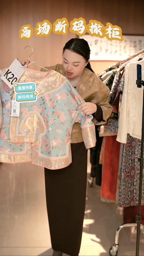 K20 L码 新中式国风