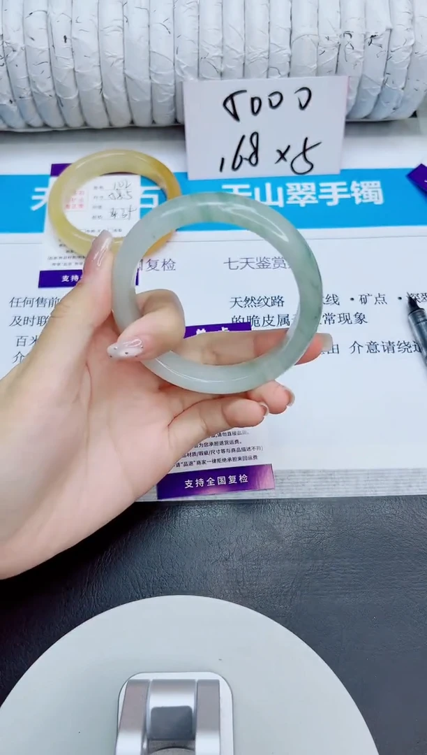 未镶嵌手镯石英质玉103/59.8