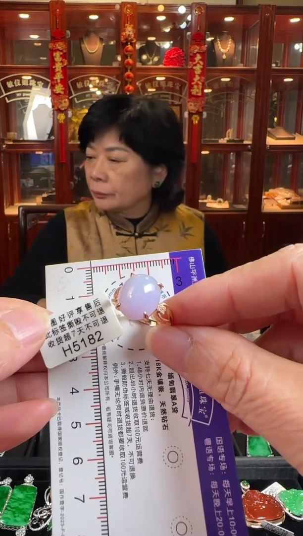 18K金镶嵌戒指翡翠H5182冰紫蛋面戒指