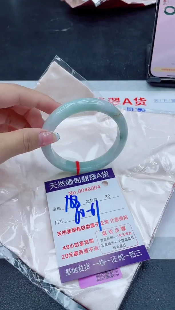 未镶嵌手镯翡翠168.00000