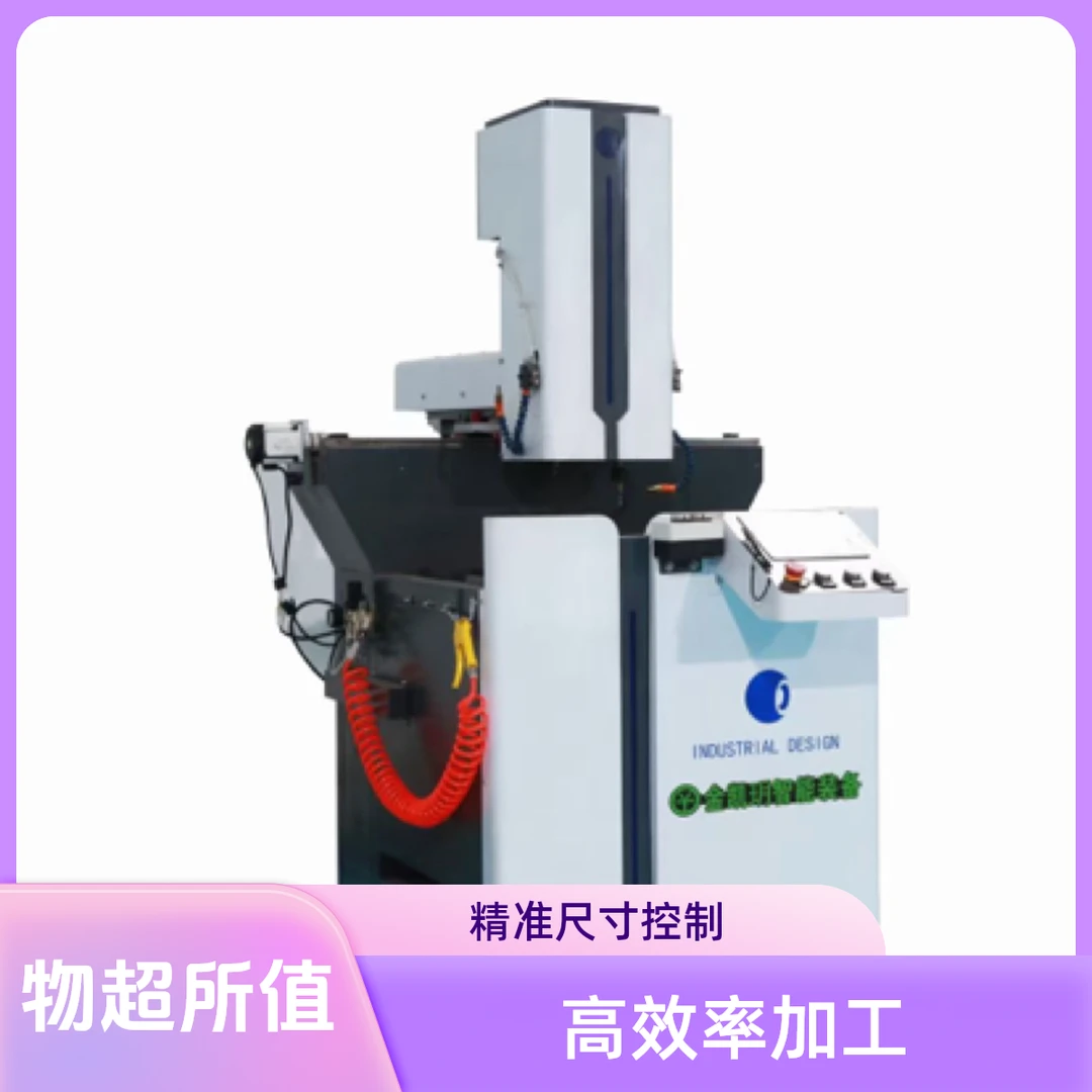 数控钻铣床（定金）