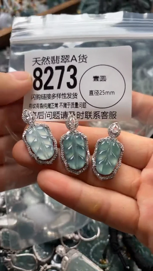 翡翠未镶嵌颈饰多样性发其一8273