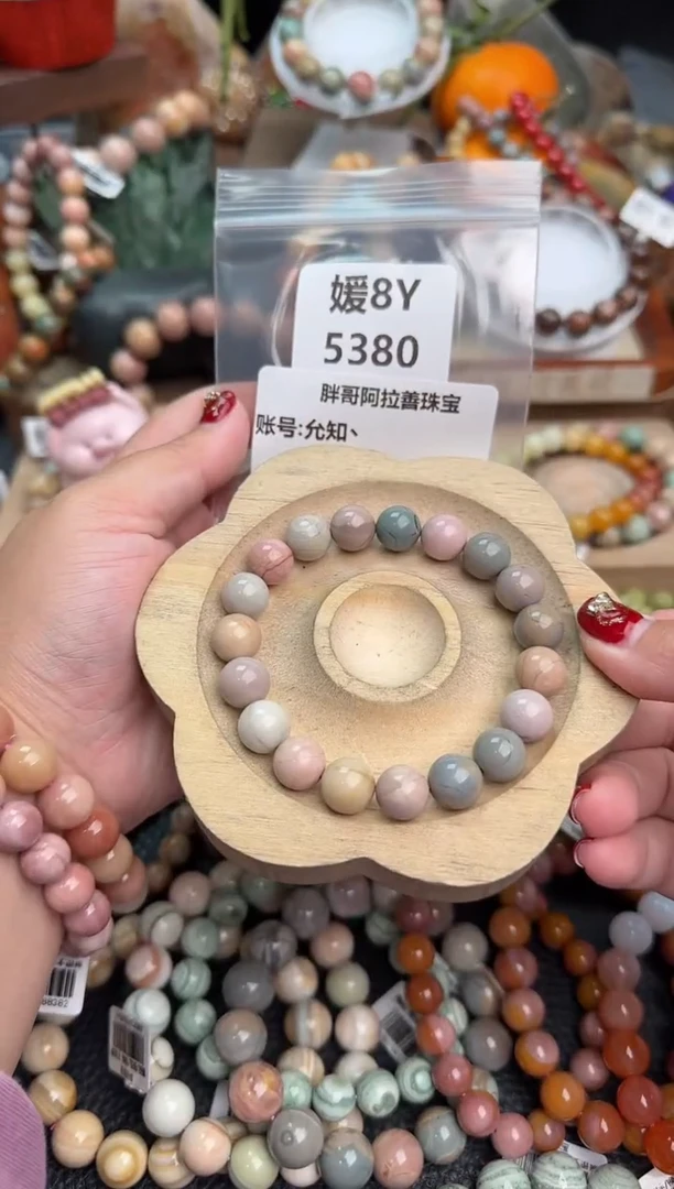 【闪购商品】石英质玉手链未镶嵌8Y5380