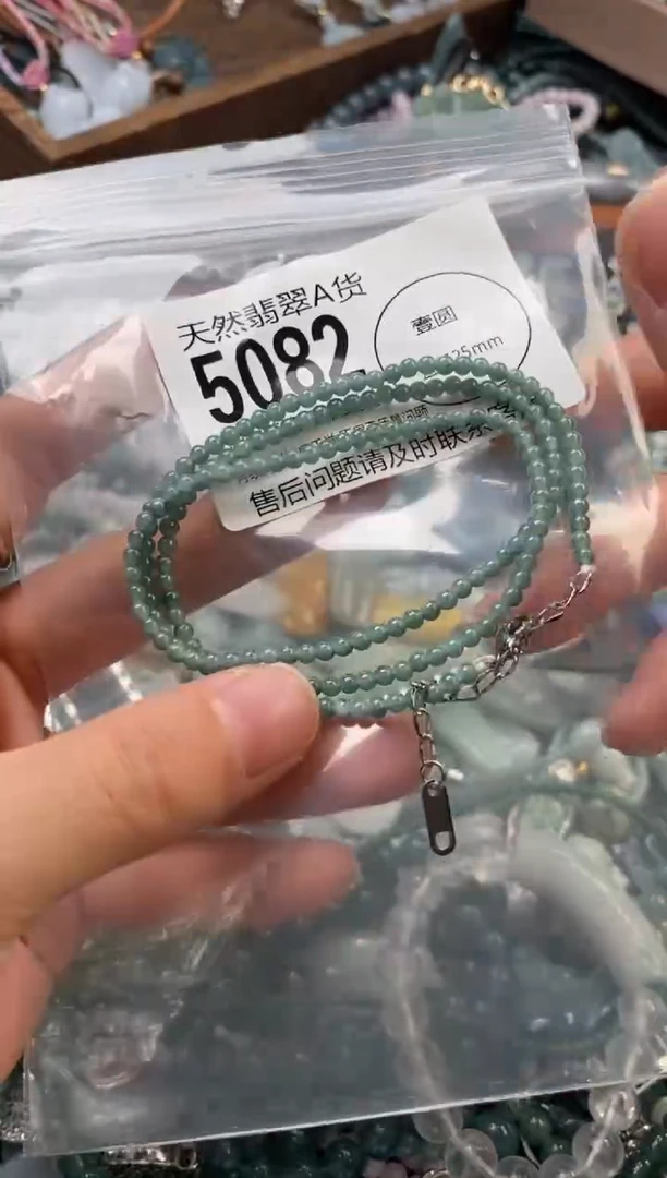 颈饰未镶嵌翡翠翡翠5082